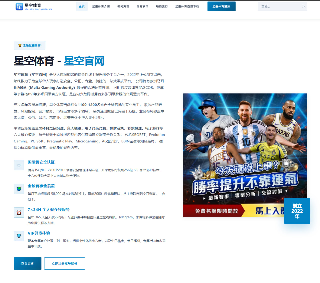 华体体育在线直播：纳格尔斯曼：巴拉圭侵略性强且防守好；我无需向外界证明什么